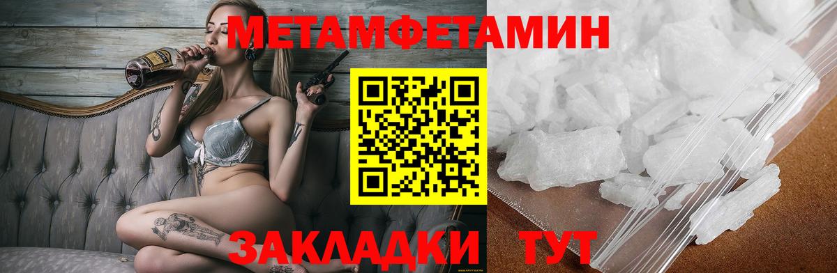 АМФ Premium  Amphetamine  Волжск  Вход с VPN 