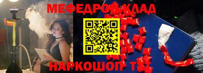 экстази Лесосибирск