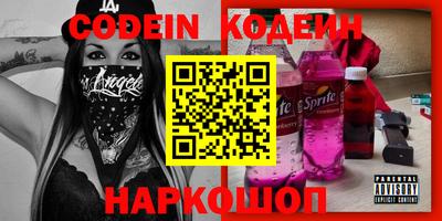 ECSTASY Ливны