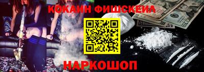 альфа пвп Мариинск
