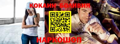 ECSTASY Ливны