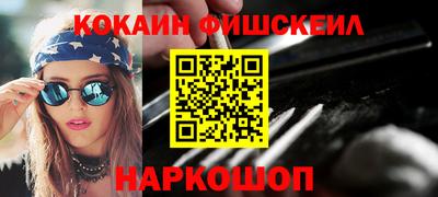 экстази Лесосибирск