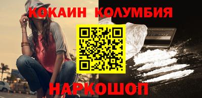 индика Малоярославец