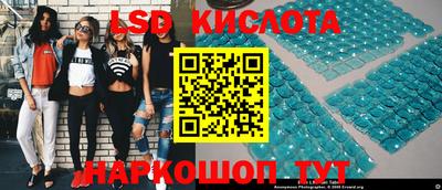 ECSTASY Ливны