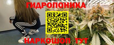 бутик Малгобек