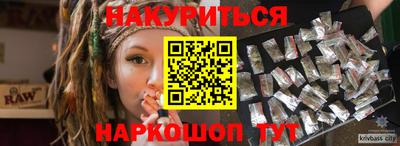 экстази Лесосибирск
