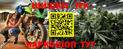 бутик Малгобек