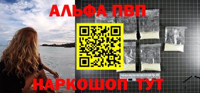 экстази Лесосибирск