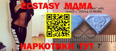 ECSTASY Ливны