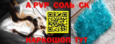 индика Малоярославец
