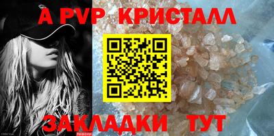бутик Малгобек