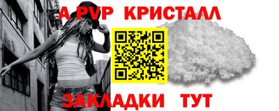 ECSTASY Ливны
