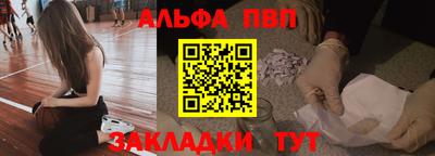 бутик Малгобек