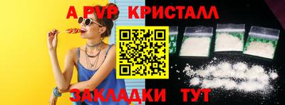 экстази Лесосибирск