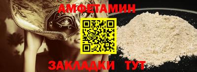 ECSTASY Ливны