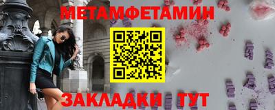 альфа пвп Мариинск
