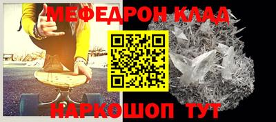 бутик Малгобек