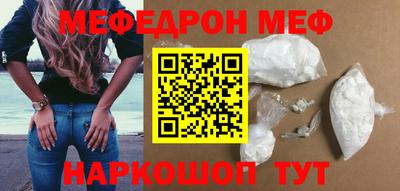 бутик Малгобек