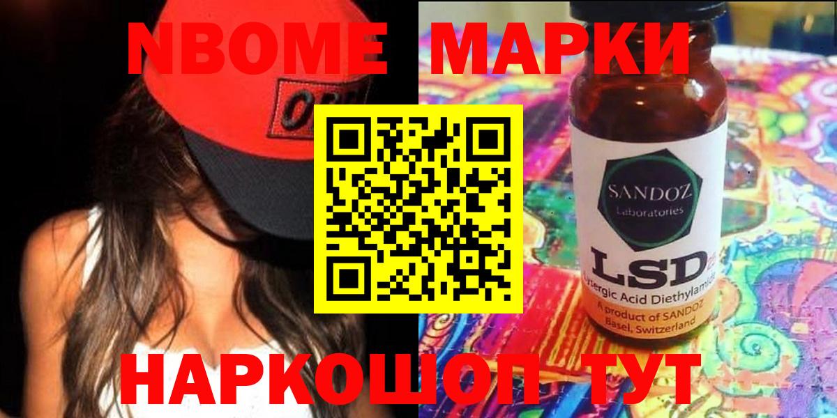 Лсд 25 экстази кислота  ЛСД экстази кислота  Волжск  Вход с VPN 