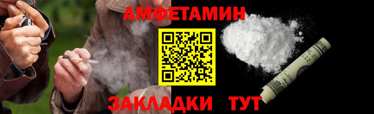 Первитин мет Волжск