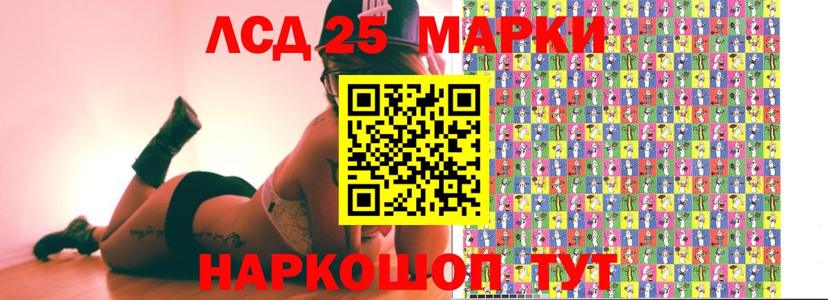 Волжск  Наркотические марки 1,5мг  Наркотические марки 1,5мг  Марки 25I-NBOMe  Вход с VPN 