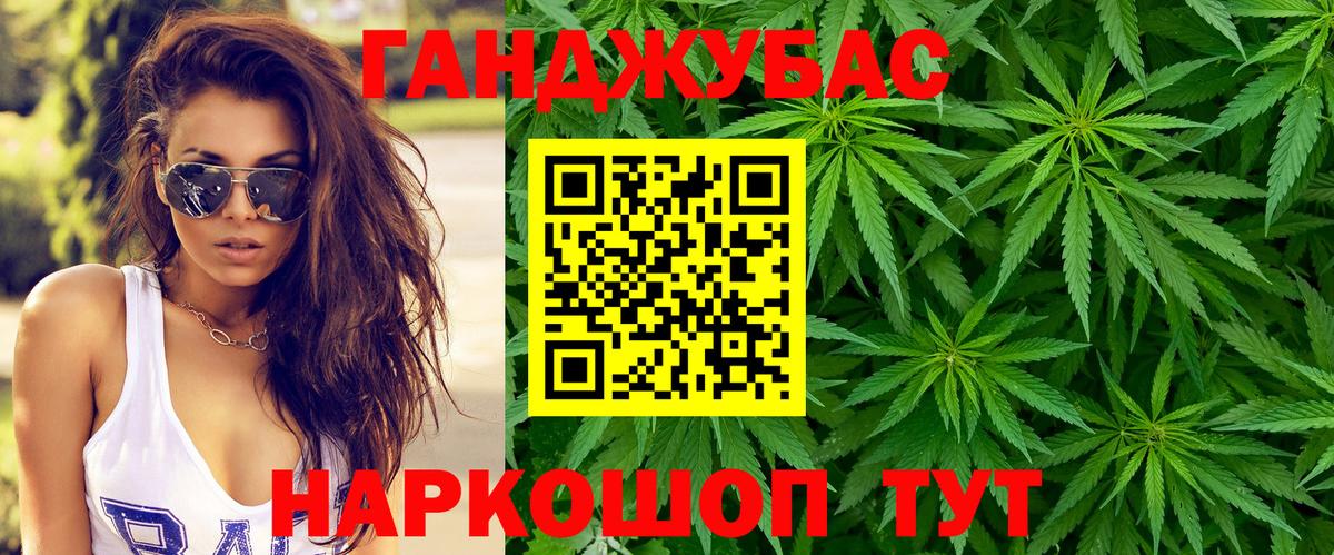 Конопля марихуана Волжск